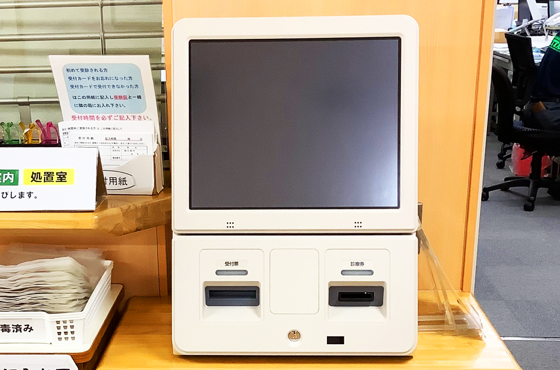 自動再来受付機